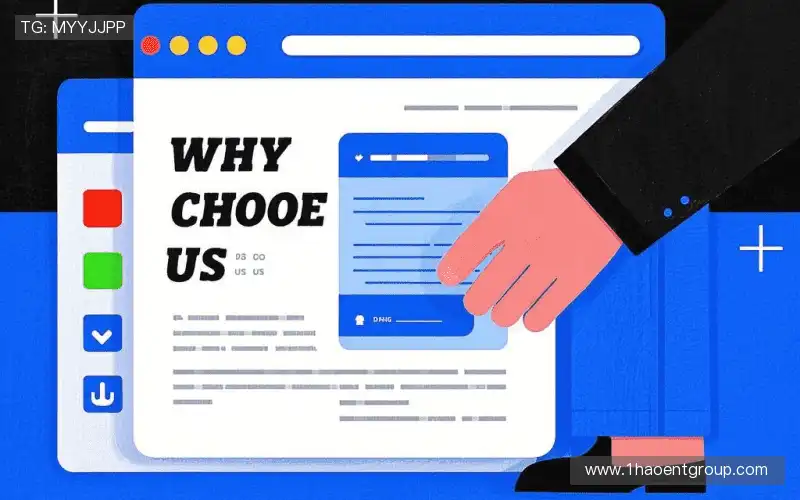 为什么选择我们？